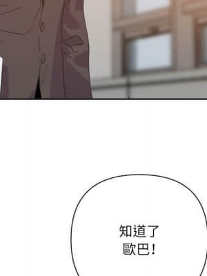 與暗戀重逢 1-7話_06_095