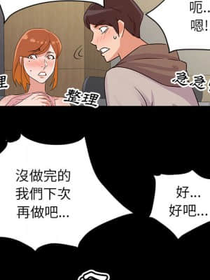 與暗戀重逢 1-7話_01_102