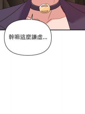 與暗戀重逢 1-7話_05_043