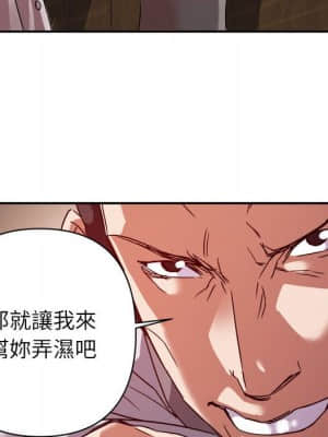 與暗戀重逢 1-7話_05_102