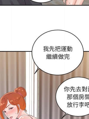 與暗戀重逢 1-7話_01_085