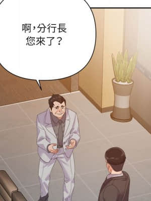 與暗戀重逢 1-7話_05_030