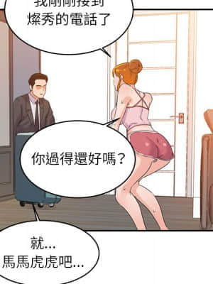 與暗戀重逢 1-7話_01_083