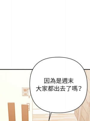 與暗戀重逢 1-7話_04_079