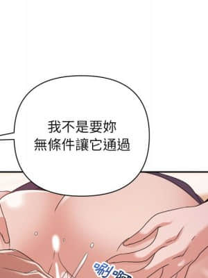 與暗戀重逢 1-7話_06_067