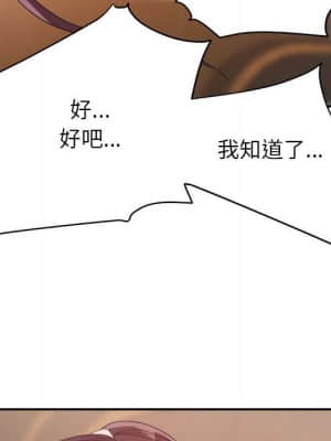 與暗戀重逢 1-7話_06_072