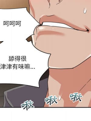 與暗戀重逢 1-7話_06_054