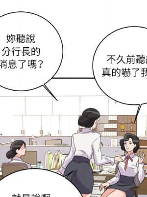 與暗戀重逢 1-7話_01_046