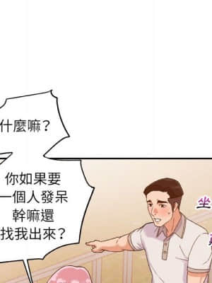 與暗戀重逢 1-7話_03_065