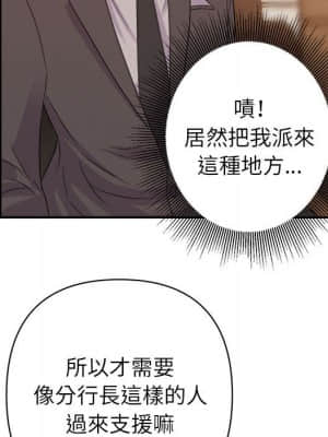 與暗戀重逢 1-7話_05_059