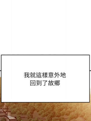 與暗戀重逢 1-7話_01_062