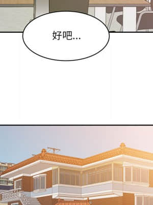 與暗戀重逢 1-7話_01_078