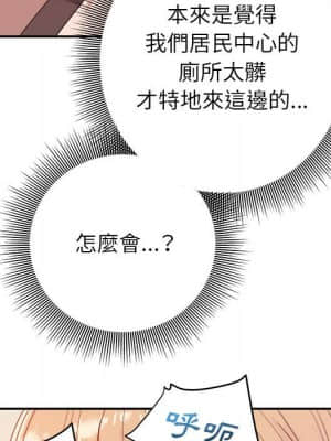 與暗戀重逢 1-7話_07_021