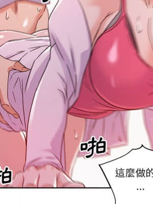 與暗戀重逢 1-7話_01_124