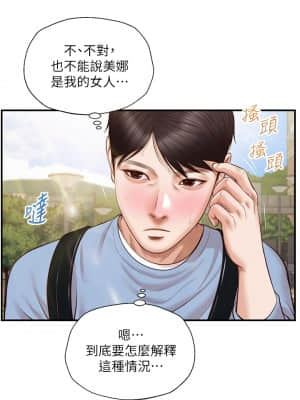 純情的崩壞 18-19話_18_22