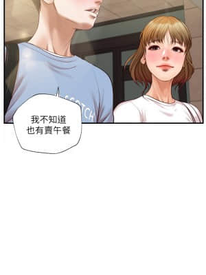 純情的崩壞 18-19話_18_33