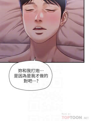 純情的崩壞 18-19話_18_09