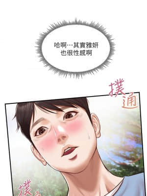 純情的崩壞 18-19話_19_29