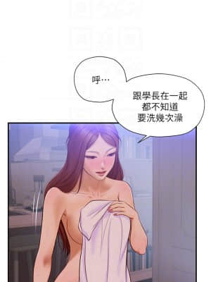 純情的崩壞 18-19話_18_05