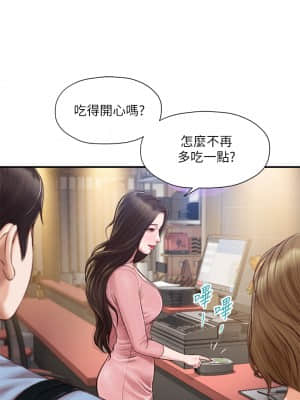 純情的崩壞 18-19話_19_15