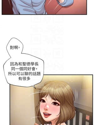 純情的崩壞 18-19話_19_05