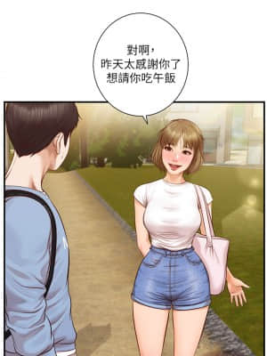 純情的崩壞 18-19話_18_31