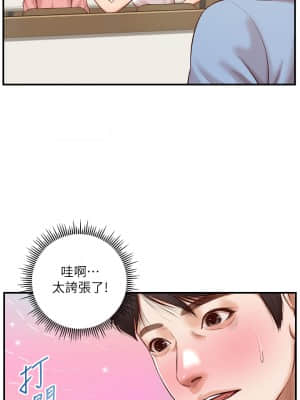 純情的崩壞 18-19話_18_27