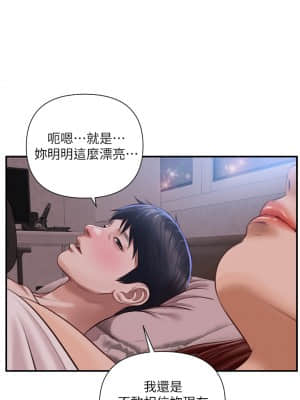 純情的崩壞 18-19話_18_10