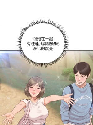 純情的崩壞 18-19話_19_23