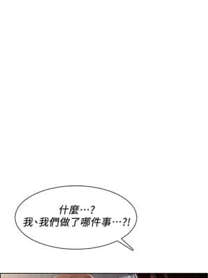 誠徵粗工 1-7話_04_02