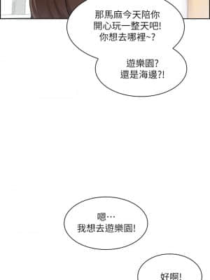 誠徵粗工 1-7話_01_01