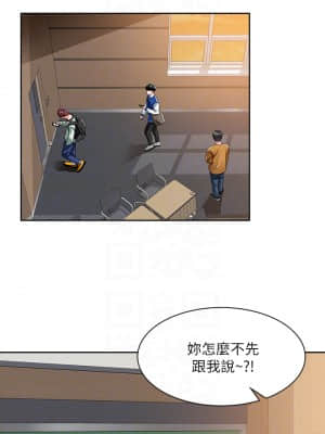 誠徵粗工 1-7話_07_05