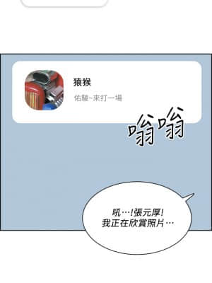 誠徵粗工 1-7話_07_29