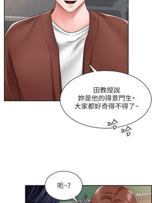 誠徵粗工 1-7話_07_12