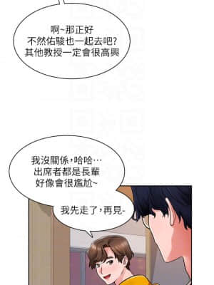 誠徵粗工 1-7話_07_17