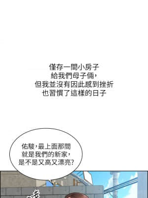 誠徵粗工 1-7話_01_04