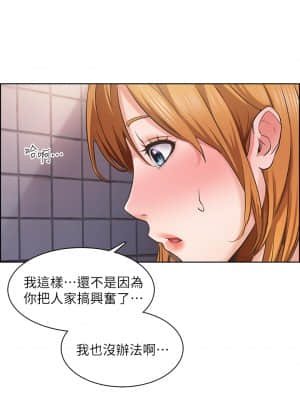 誠徵粗工 1-7話_03_04