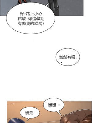 誠徵粗工 1-7話_07_16