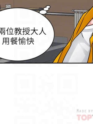 誠徵粗工 1-7話_07_15