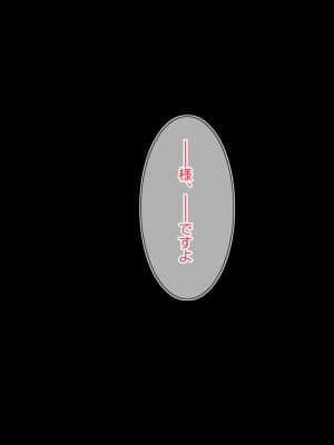 [20+1 (はたち)] ふたごメイドリップ_0026_ev002_001