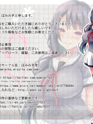 将棋部の文系巨乳美少女詰美ちゃんが先生を詰めてみた。_167_01_