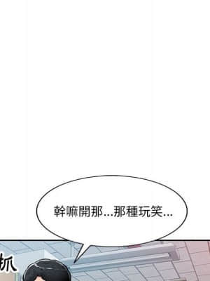 寄生一家人 11-12話_11_111