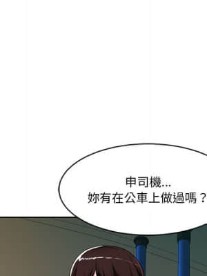 寄生一家人 11-12話_11_009