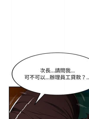 寄生一家人 11-12話_11_096