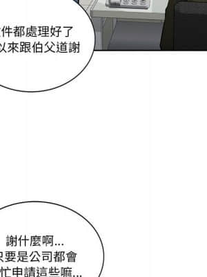 寄生一家人 11-12話_11_124