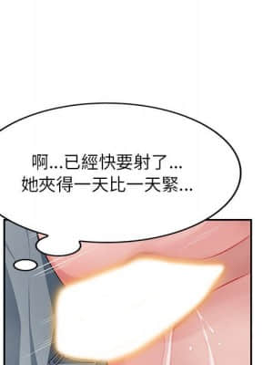 寄生一家人 11-12話_11_085