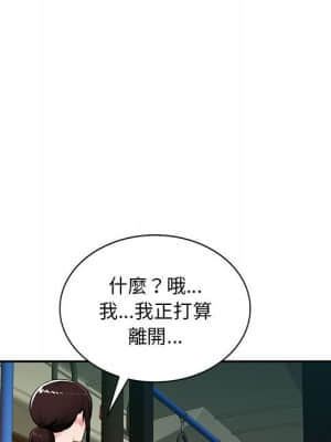 寄生一家人 11-12話_11_005