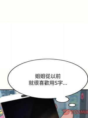 寄生一家人 11-12話_12_026