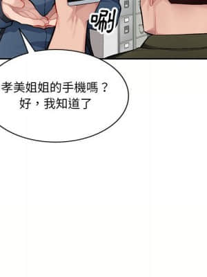 寄生一家人 11-12話_12_016