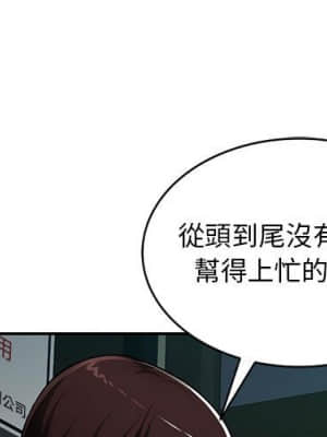 寄生一家人 11-12話_11_000